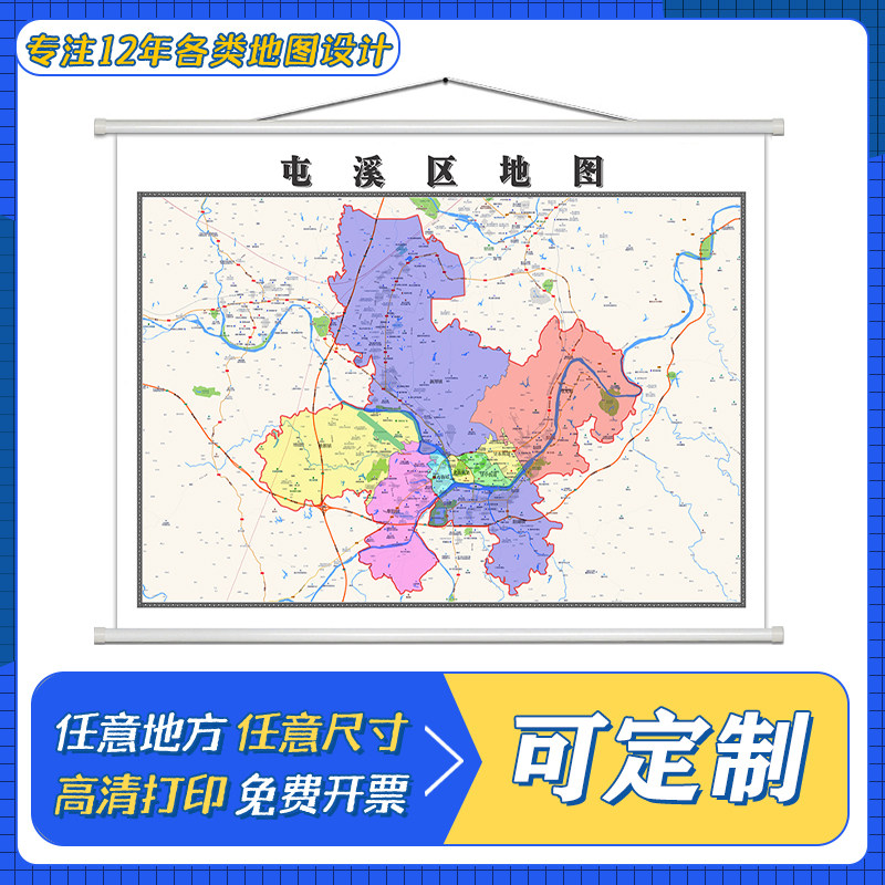 屯溪区地图1.1米定制安徽省黄山市行政区域颜色划分高清防水墙贴