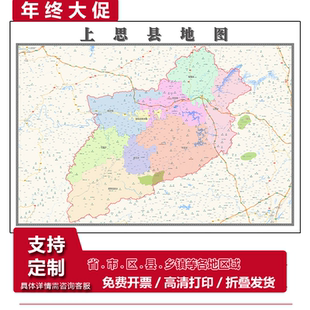 上思县地图1.15m办公室书房装饰画防城港市区域路线划分折叠版