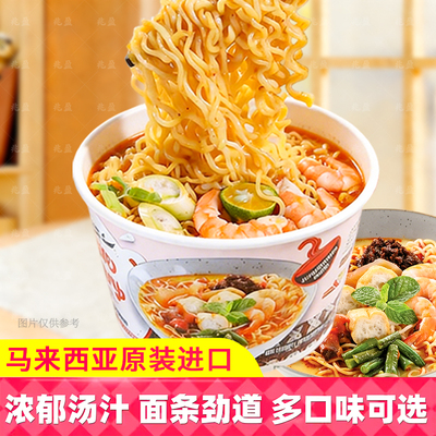 MyKuali槟城香浓鱼汤咖喱面