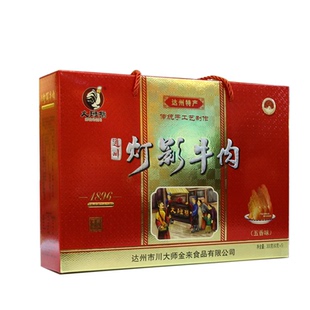 大班指 普通五香灯影牛肉礼盒（60克*5听） 四川达州特产