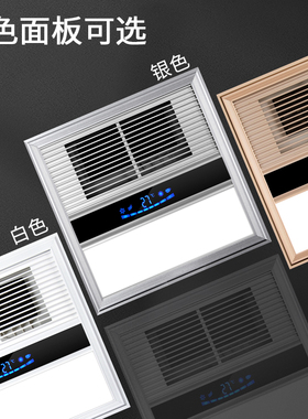 330x330规格集成吊顶卫生间风暖浴霸多功能暖风机led照明换气一体