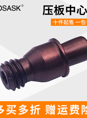 数控车刀杆中心销配件中心柱定位销钉刀垫螺丝CTM511/513/617/619