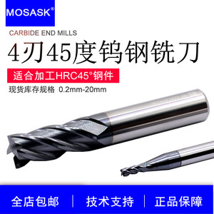合金4刃45度黑色涂层钨钢铣刀加长数控CNC铣床高速直角平底锣刀