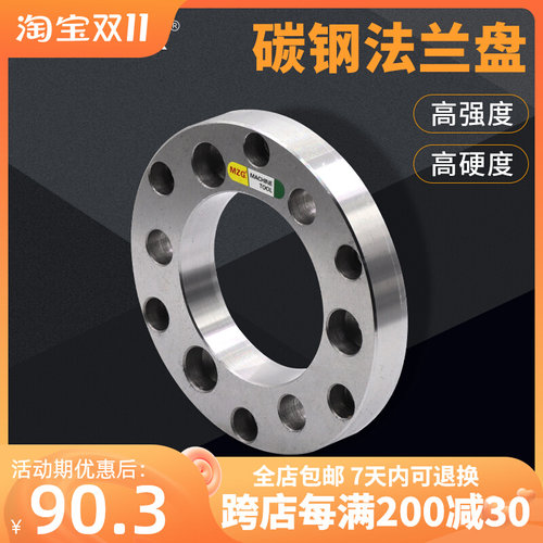 碳钢法兰盘数控机床配件5寸6寸8寸10寸12寸液压卡盘过渡盘连接盘