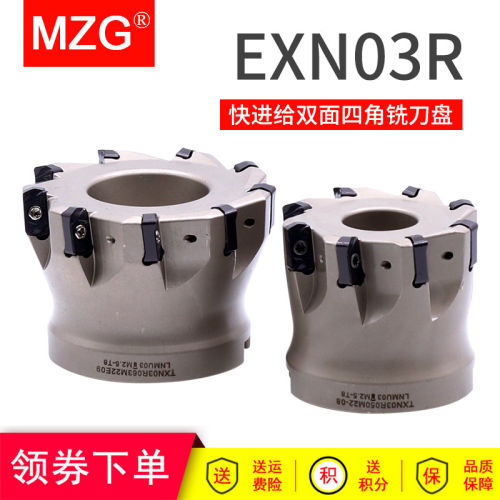 MZG数控EXN03R快进给铣刀盘铣床刀盘装双面四角LNMU0303ZER铣刀片