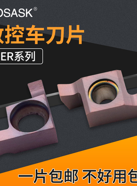数控小径内孔切槽刀片GER100/150/200/250/300/400端面内孔槽刀粒