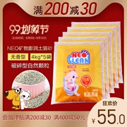 NEO Tianjing vỡ khoáng chất bentonite mèo xả rác 4kg * 5 tích tụ bụi khử mùi bụi thấp ngưng tụ mèo không thơm - Cat / Dog Beauty & Cleaning Supplies
