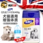 MAG sữa mẹ công thức sữa dê 400 g sữa chống tiêu chảy sữa bột mèo sữa bột âm hộ chó con sữa bột nói chung - Cat / Dog Health bổ sung sữa bio cho mèo