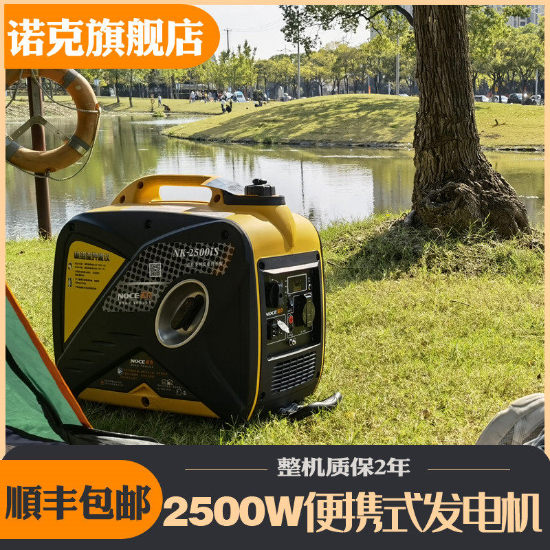 Knox 2500W Mute portable gasoline alternator Digital frequency conversion portable pull rod household outdoors sourcein the Hardware/Tool , Electrical Hardware , Generator , Gasoline Generator  category - from Buy2taobao.com to provide professional Taobao agent buy service