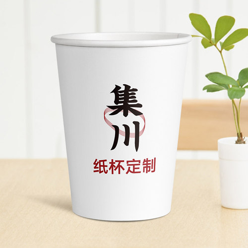 【看样】所有尺寸纸杯看样，每个ID限1单多拍不发 - 封面