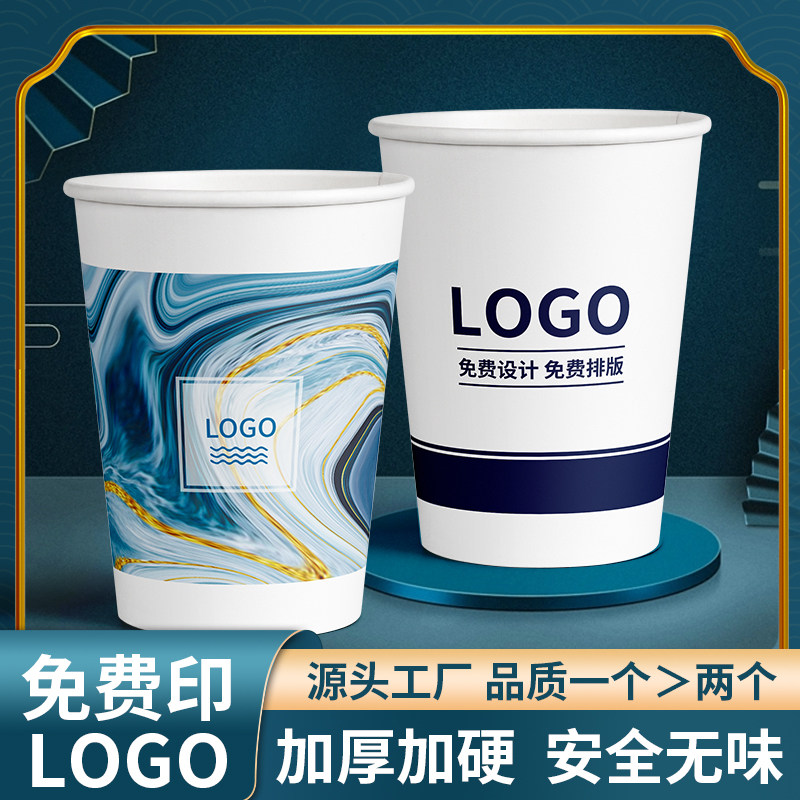 钵钵鸡串串桶烧烤商用加厚炸串桶杯冷锅串串纸杯关东煮杯子打包盒图片