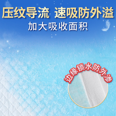 加厚护理垫老人60x90隔尿垫尿不湿一次性防水纸尿片成人专用中单