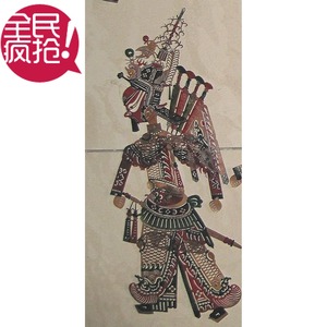32cm关羽陕西皮影戏道具人物皮影工艺品