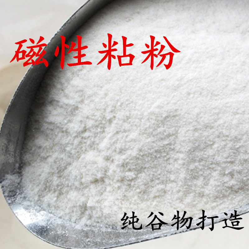 磁性粘粉野钓红虫鱼饵强力拉丝粉粘小米麻团纯谷物鲫鱼饵料添加剂