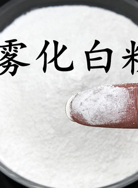 烟雾型状添加剂增氧粉钓鱼小药