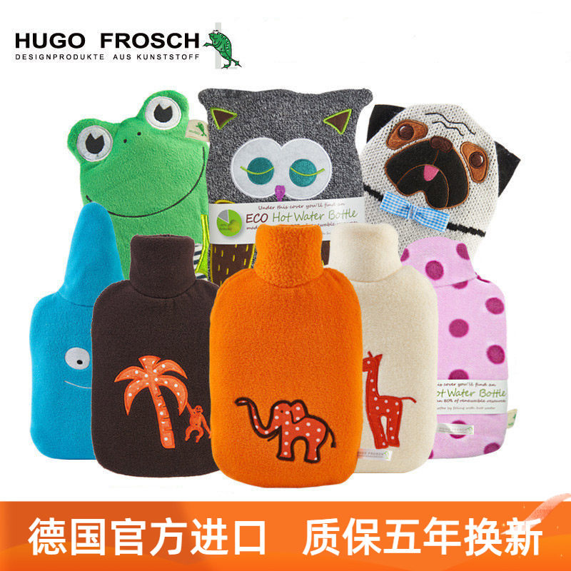 德国HUGOFROSCH热水袋进口防爆可爱婴幼儿童冲水暖水袋学生女暖肚,居家日用,热水袋,淘宝优惠券,粉丝福利购,淘宝优惠卷
