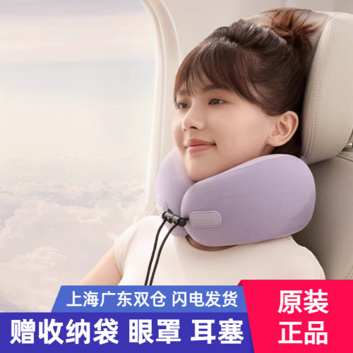 睡洞EVERYTHINK护颈枕飞机U型枕