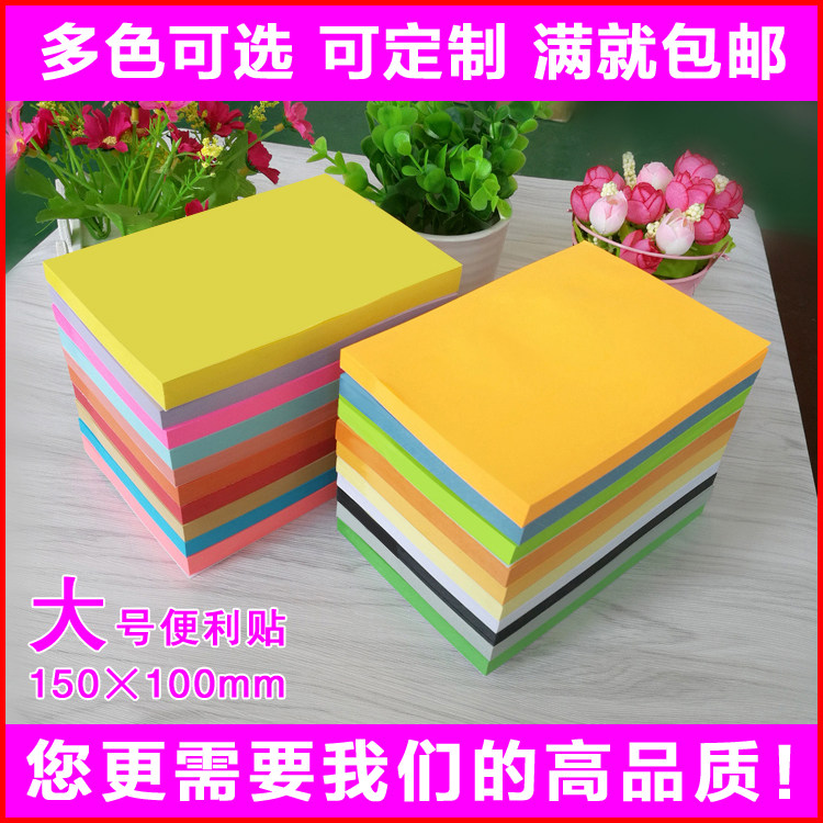 N次贴便利大号培训竖版行动学习