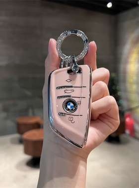 适用于宝马5系3系车钥匙套x3/x1扣320/325LiM刀锋壳7系包2023款女