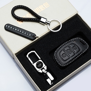2018 19款现代ix25钥匙包真皮智能钥匙专用装饰14老款名图钥匙套