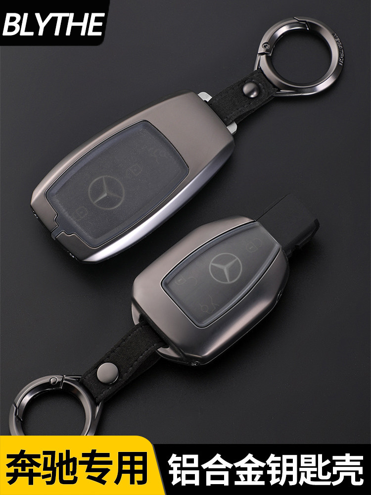 适用奔驰c200l车钥匙套e260l包glc260l壳glk300/gla200扣cla220