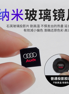 适用于奥迪A6L迎宾灯A4Q3Q5开门灯A7 A8L A5Q7改装车门投影氛围灯