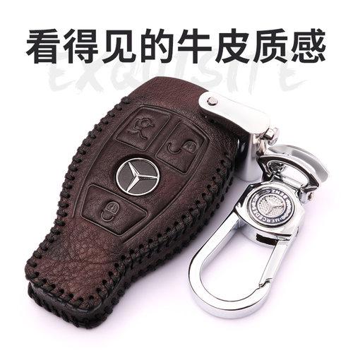 适用于奔驰钥匙包c级真皮套汽车