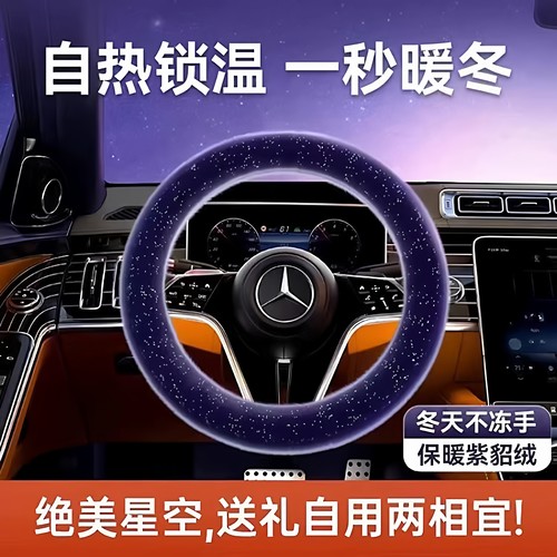 适用宝马新357系方向盘套X1iX3X2X5X6X7M4GT320/325li330冬季毛绒