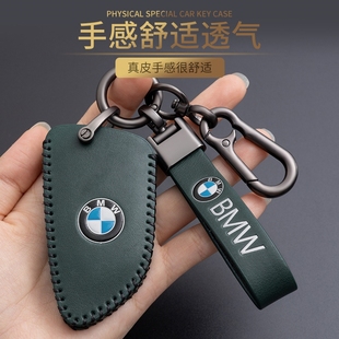 宝马高档钥匙套系3系5刀锋x1x3x5粉色小熊530li轻奢女款保护壳扣