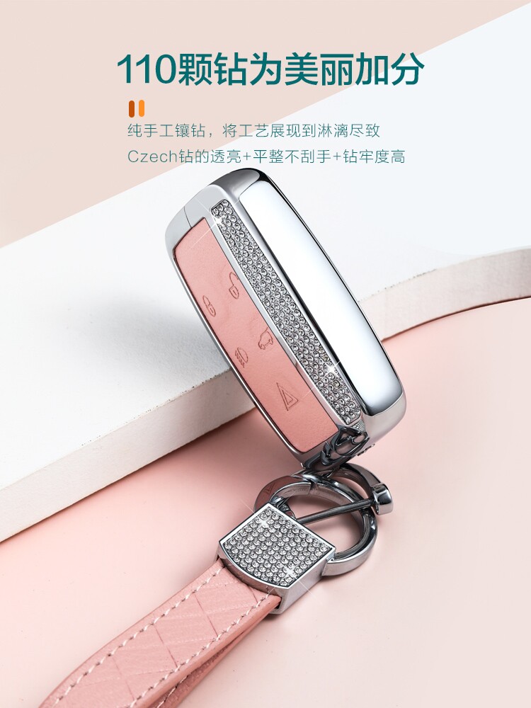 适用于路虎钥匙包发现4神行四星脉揽胜运动版极光专用壳套
