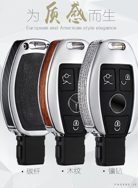 2018款奔驰GLS500 GL350 GL400真皮钥匙包套套汽车专用改装饰用