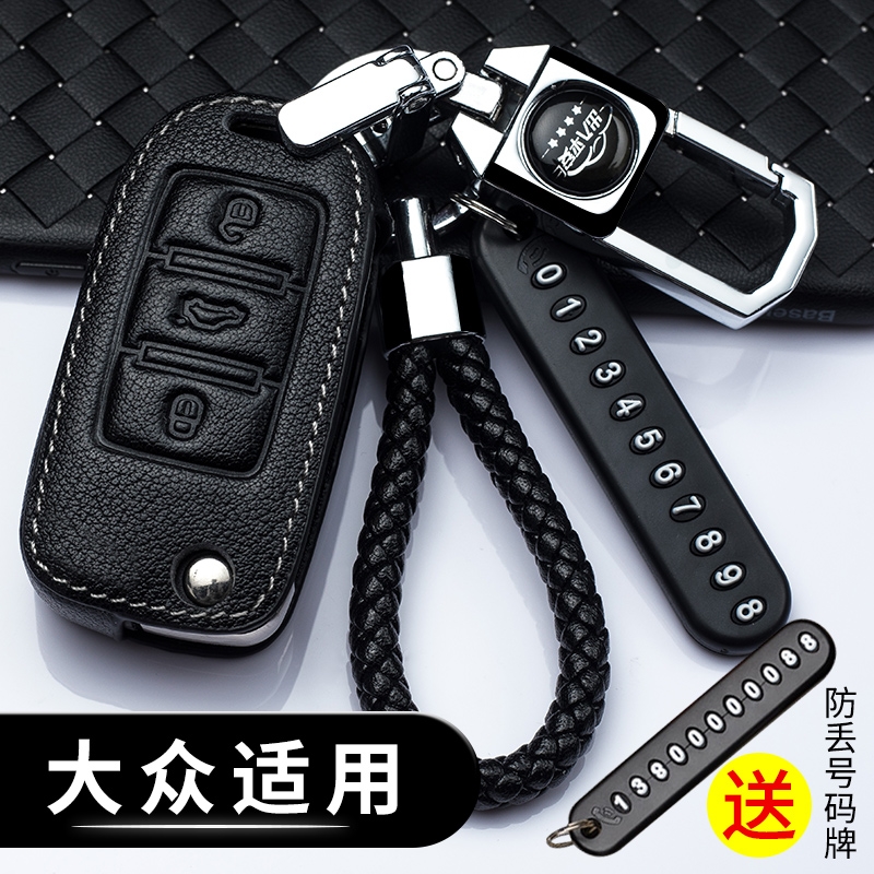 大众速腾迈腾宝来捷达帕萨特途观