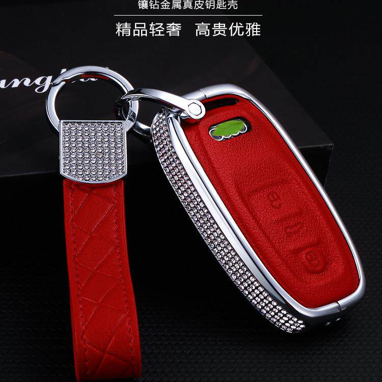 奥迪女士真皮保护套钥匙包
