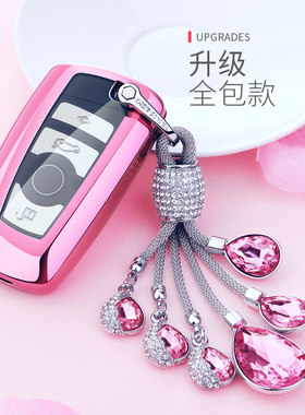 适用宝马汽车钥匙套2018款新3系5系1系320li扣525女530liX3X4包壳