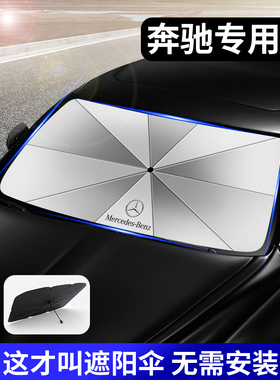 适用奔驰ML350 ml400 GL300 gl450遮阳板化妆镜GLS GLE遮阳挡盖子