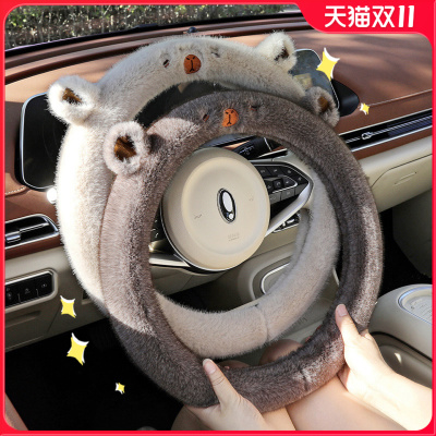 适用比亚迪海豹06方向盘套海豹07dmi 05dmi 06gt冬季毛绒保暖把套