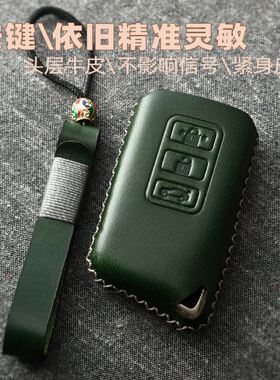 雷克萨斯钥匙包NX200 IS300RC ES250GS RX300LX570凌志钥匙套壳扣