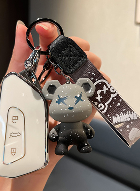 适用22款大众凌渡L钥匙套揽镜id346途昂X朗逸高尔夫8威然钥匙包扣