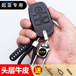 k5福瑞迪男式 男女耐用汽车起亚钥匙套配饰 挂钩遥控器套男士