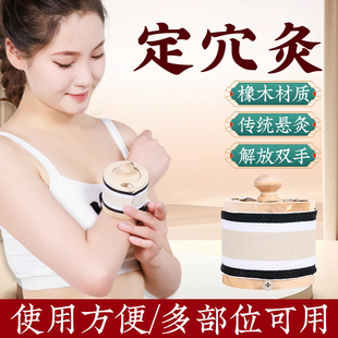 艾灸盒木制随身灸家用无烟悬灸筒罐艾条艾灸柱熏蒸仪实木艾炙器具