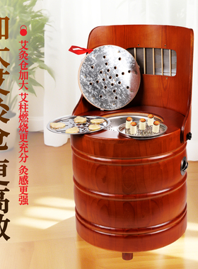 实木折叠靠背艾灸椅坐灸凳明火灸