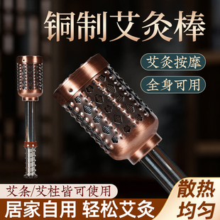 艾灸棒手握滚动式盒随身灸家用纯艾艾条艾柱熏蒸仪筒工具大全器具