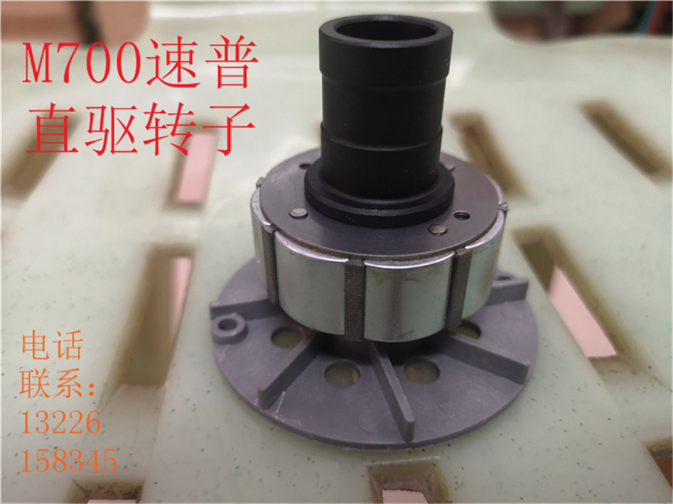 重机3314四线包缝机飞马M700缝纫机速普电控直驱转子定子改装配件