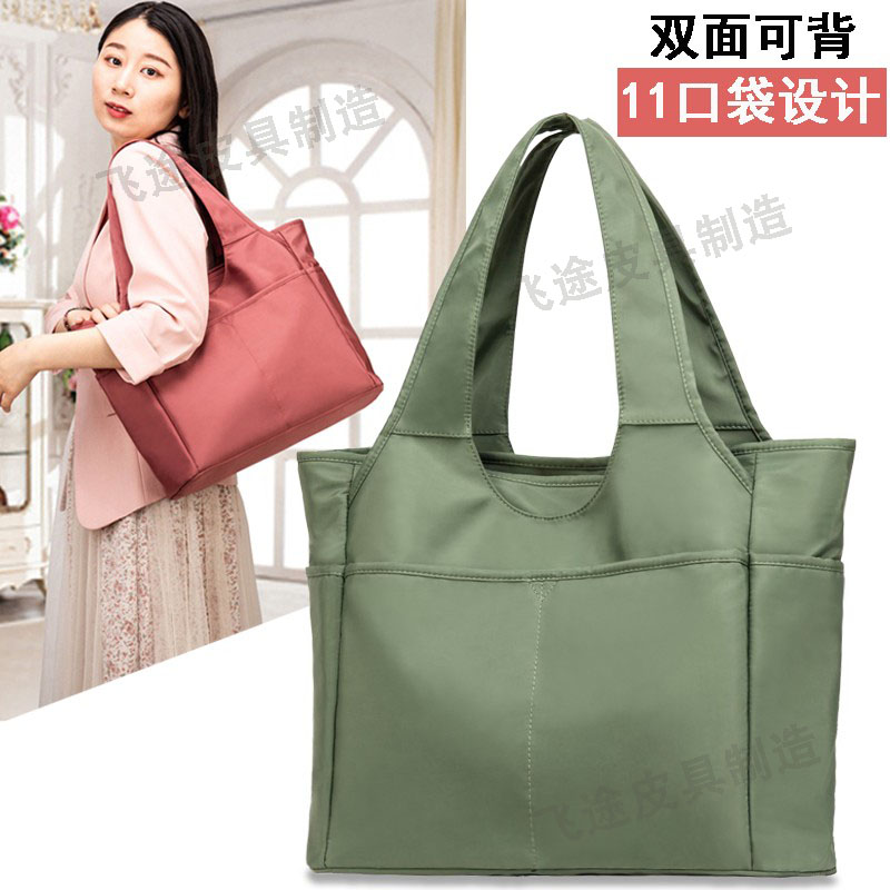 尼龙单肩旅行休闲大容量