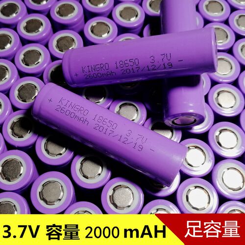 包邮太阳能灯18650mah锂电池