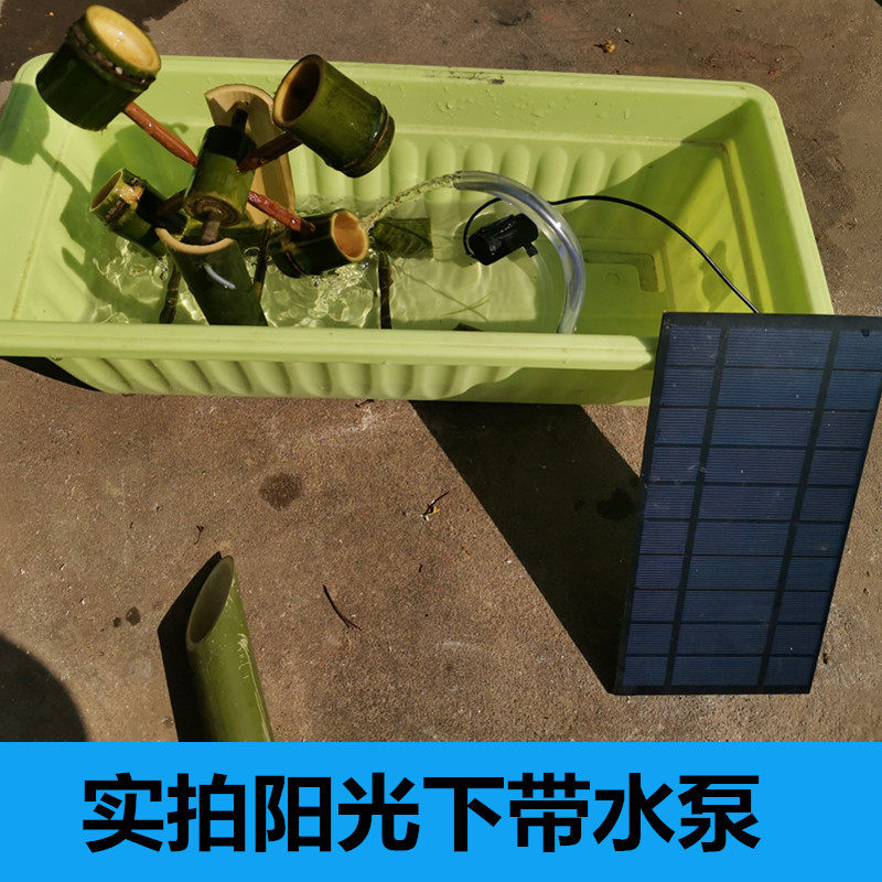光伏太阳能发电水泵5V充电宝水泵直流6V自吸泵水冷微型抽水机茶具
