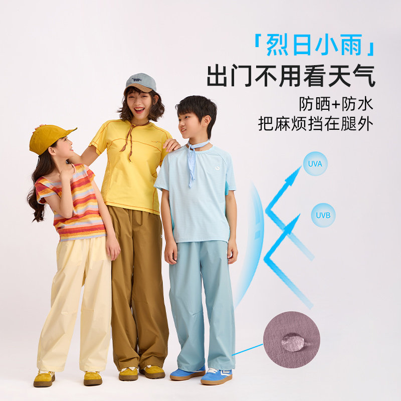 龙之涵2026夏季新品蝉翼透气孔防晒裤亲子款儿童成人休闲薄款长裤