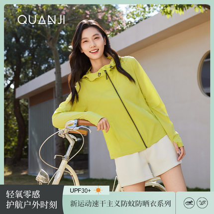 汗明星裸感凉皮春夏防晒衣女夏遮阳防晒休闲连帽外套上衣DJM782