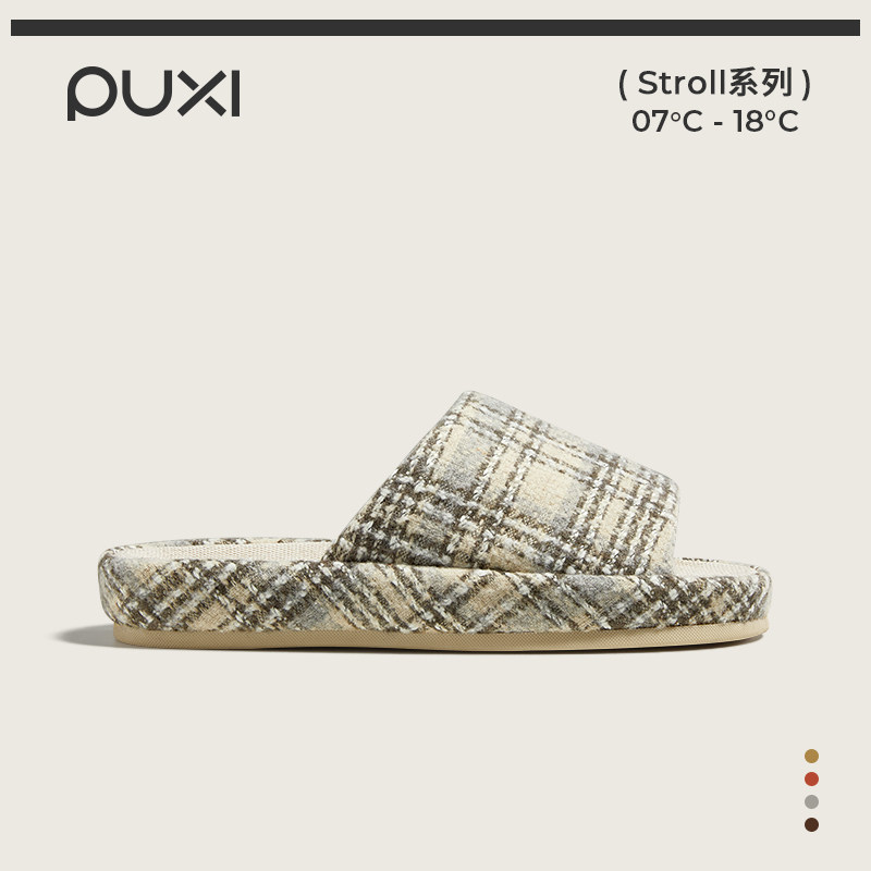 朴西起司亚麻拖鞋女居家室内高级感防滑透气不臭脚四季通用拖鞋男,居家布艺,居家亚麻拖鞋,淘宝优惠券,粉丝福利购,淘宝优惠卷