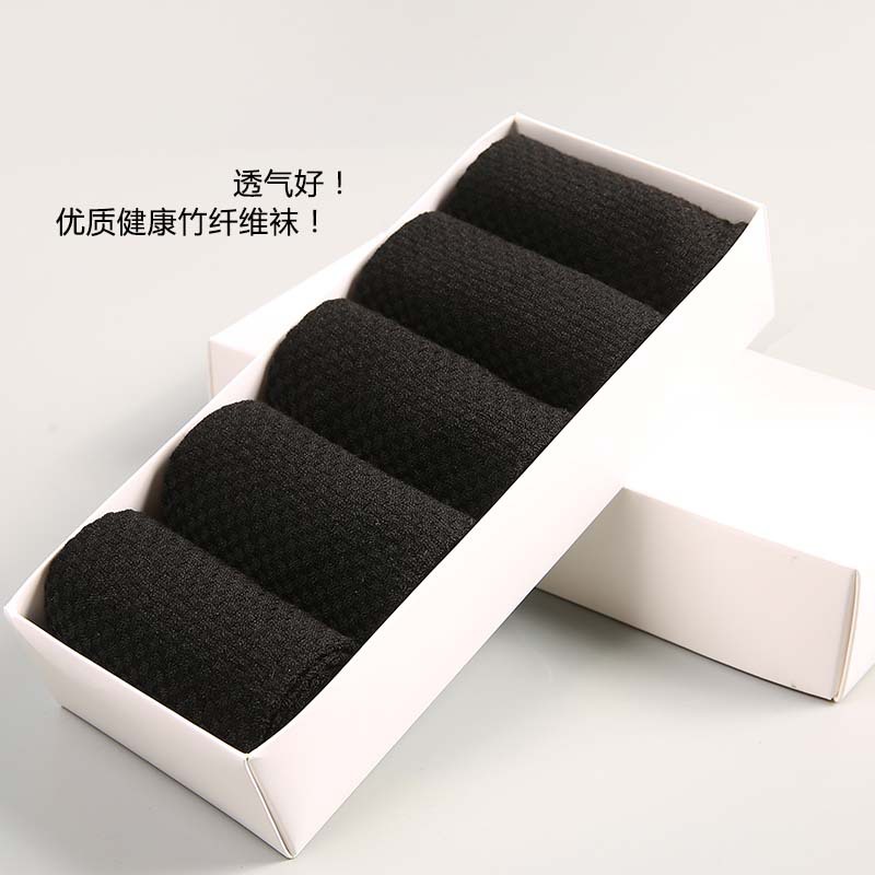 康力龙男士黑色竹纤维男袜 中筒袜防臭袜子 短筒纯棉吸汗商务休闲